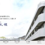 敬老園の口コミや評判