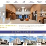 ライフコートの口コミや評判