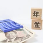 年金だけでも高齢者向け住宅に入居できる？費用目安と知っておきたいポイント